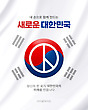 17020082