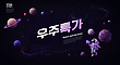 17020456