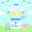 17020620