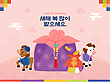 17020650