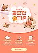 17020671