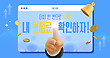 17020679