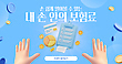 17020680