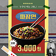 17020754