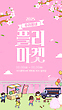 17020760