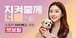 17020850