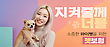 17020852