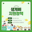 17020875