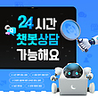 17021356