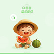 17021374