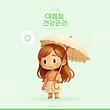 17021378