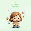 17021380