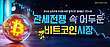 17021827