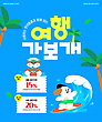 17022141