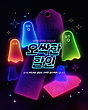 17023523