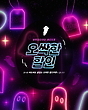 17023527