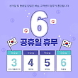 17023528