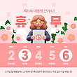 17023531