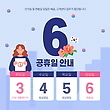 17023532