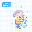 17024449