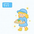 17024451