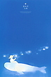 17024623