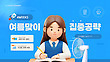 17024741