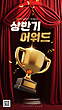 17024755