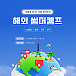 17024772