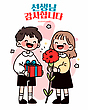 17025097