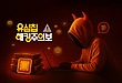 17025858