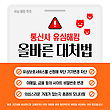 17025880