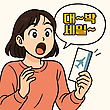 17026259