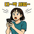17026261
