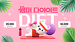17026433