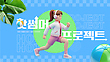 17026435