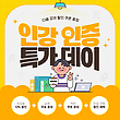 17026536