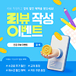 17026537