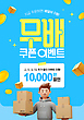 17026543
