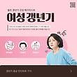 17026604