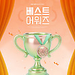 17026607