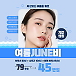 17026610