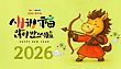 17026807