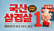 17026828
