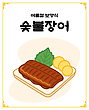 17027410