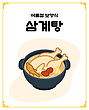 17027413