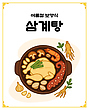 17027414