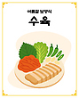 17027426