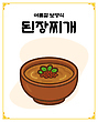17027430
