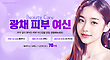 17027943